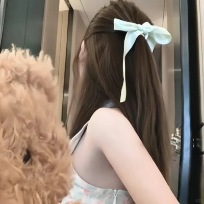 如是