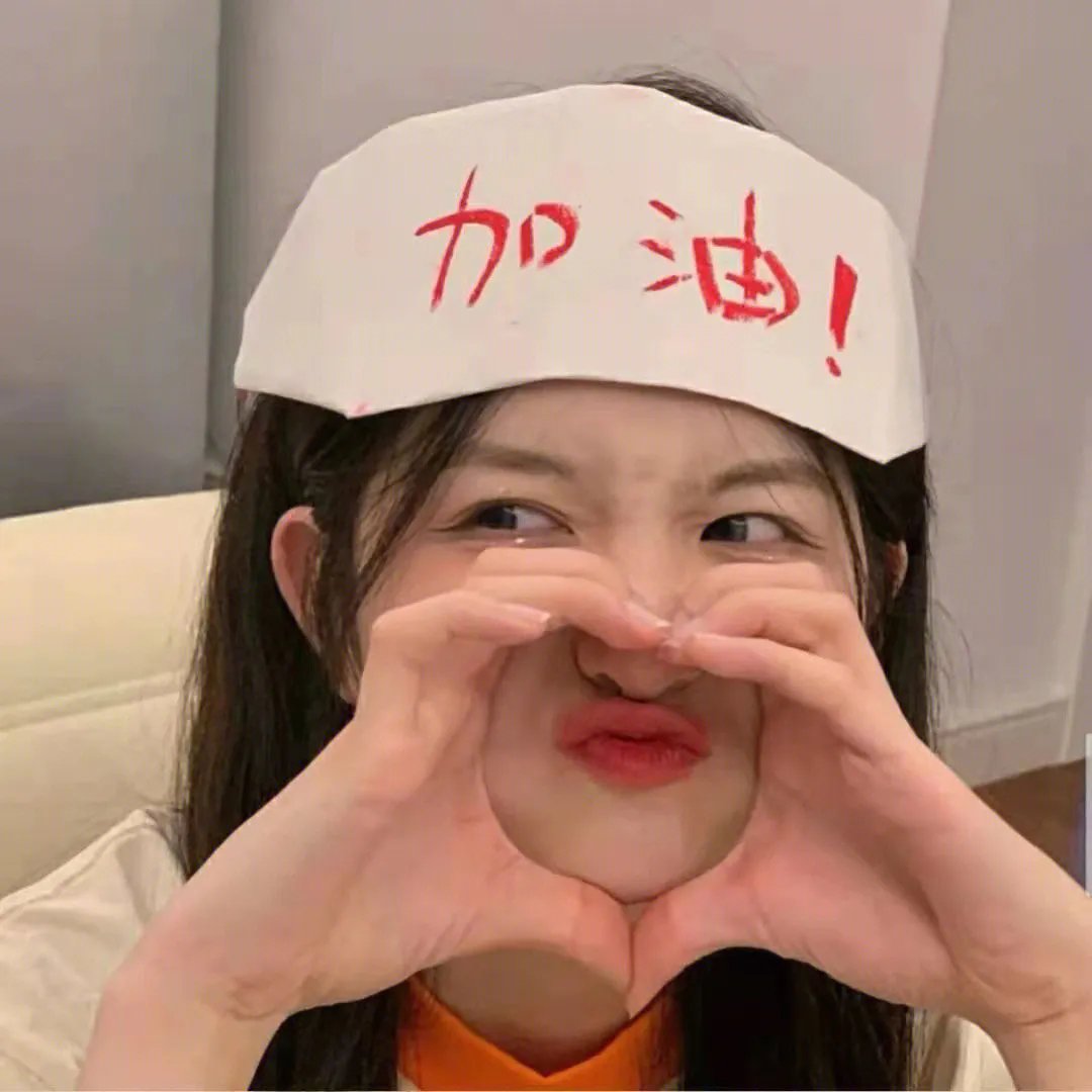 同窗校诱